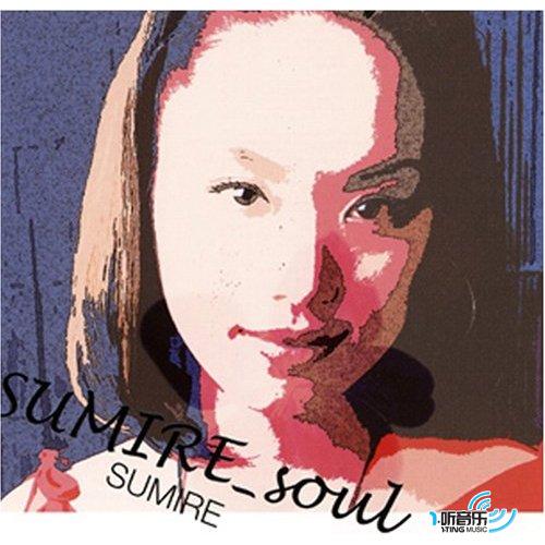 Sumire