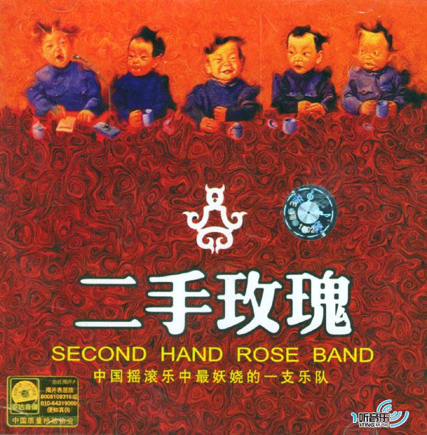 同名专辑