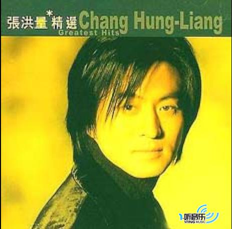滚石香港黄金十年：张洪量精选