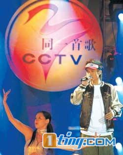 同一首歌 七