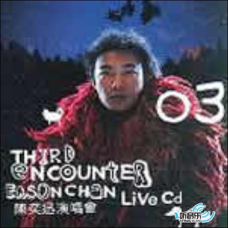 Third Encounter Live Disc 2