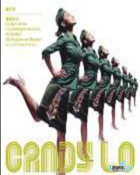 Candy's Airline