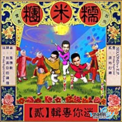 迷你专辑Ⅱ