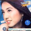 蔡依林 Bridge Over Troubled Water 试听