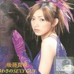 Uwasa no SEXY GUY详情