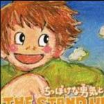 Chippoke na yuki to...详情