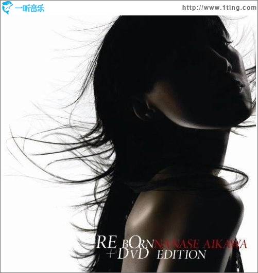REBORN