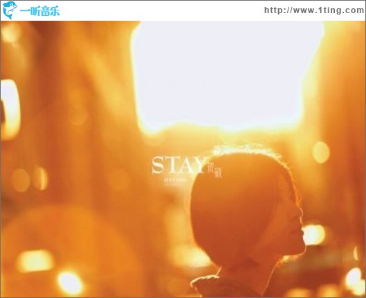 Stay
