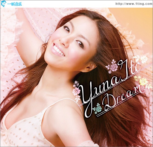 DREAM