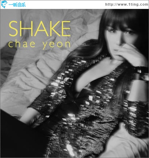 Shake