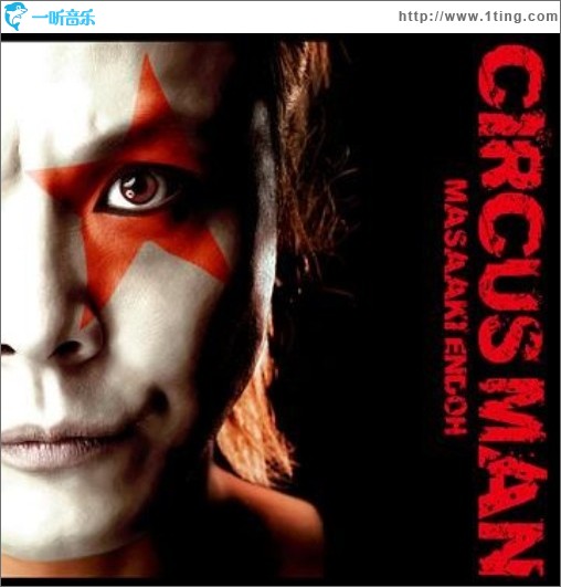 CIRCUS MAN