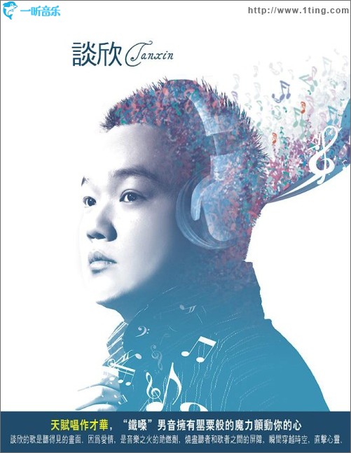 凌晨的眼泪 (单曲)