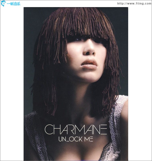 Unlock Me