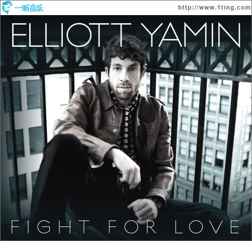 Fight For Love