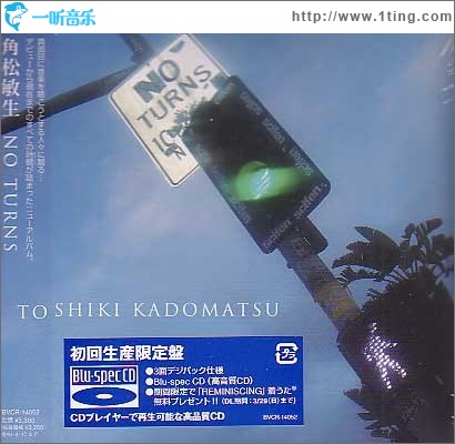 No Turns