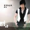 麒龙 爱情逃兵 试听