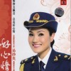 易秒英 好心情 试听
