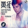 黄征 这首歌真好听 试听