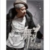 林正豪 花蕾 试听