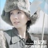 天使游乐场 (单曲)