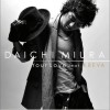 三浦大知 Your Love feat.KREVA 试听