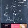败犬女王 电视剧原声配乐