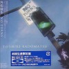 角松敏生 Falling in Love 试听