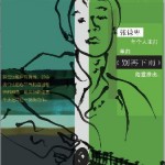 别再下雨 (单曲)