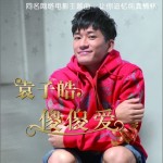 傻傻爱 (单曲)详情