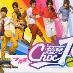 太青春详情