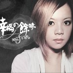 幸福的余味详情
