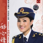 好心情详情