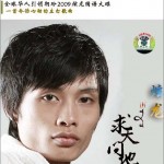 求天问地 (单曲)详情