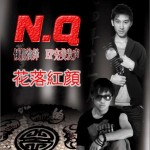 花落红颜 (单曲)详情