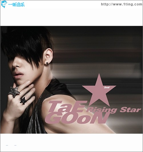 Rising Star