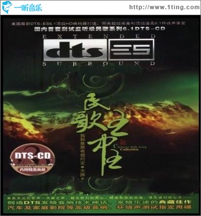 民歌王中王