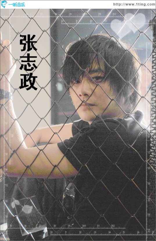 无知 (单曲)