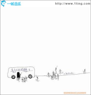 春就很好听了
