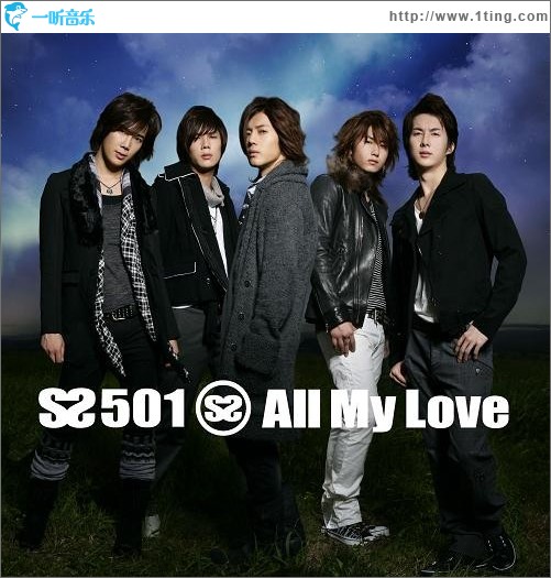 All My Love