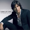 藤木直人 CRIME OF LOVE 试听