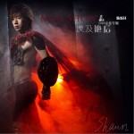 埃及艳后 (单曲)详情