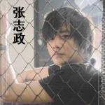 无知 (单曲)详情