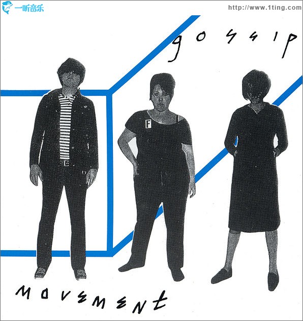 Movement