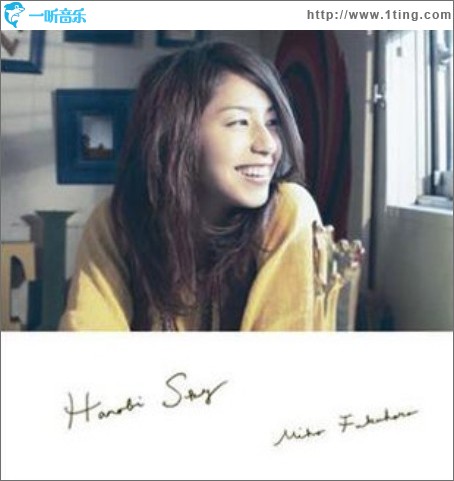 HANABI SKY