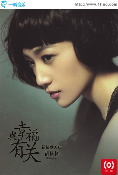 与幸福有关
