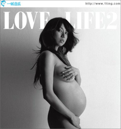 LOVE LIFE 2