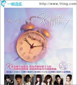 K情歌 7