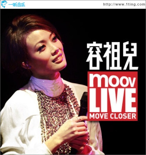 Moov Live 2009
