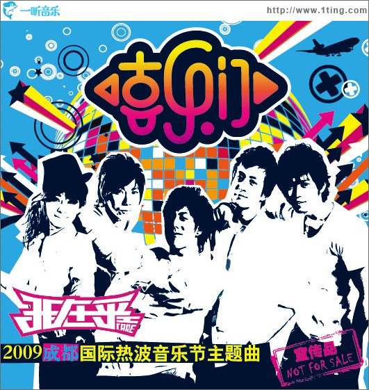 我在乎 (单曲)