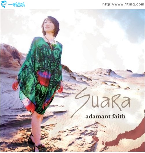adamant faith